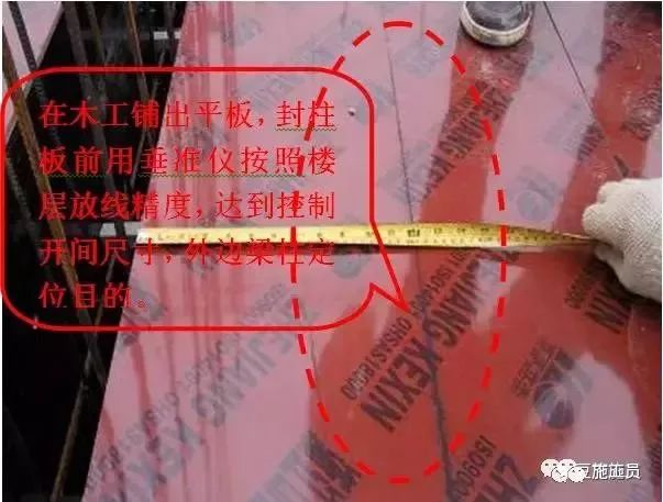 构筑用模板是什么板材_构筑模板用什么资料制作_构筑模板怎么用