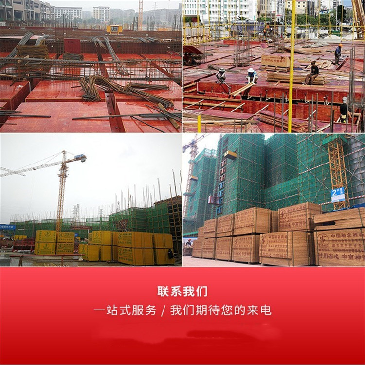 1691546431773_3 广西模板构筑公司排名_广西构筑模板十台甫牌_广西构筑模板