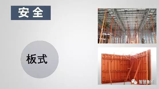 构筑模板用于什么_构筑模板用什么资料制作_构筑模板怎么用