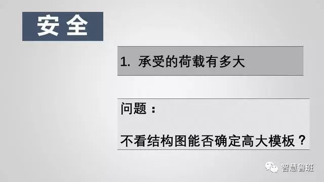 构筑模板用什么资料制作_构筑模板怎么用_构筑模板用于什么
