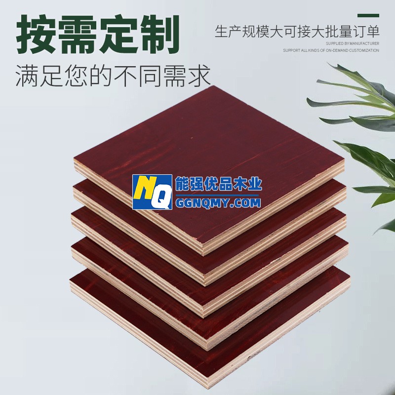 高强度木板构筑模板，，，不变形，，，镜面耐磨损，，，施工可信任